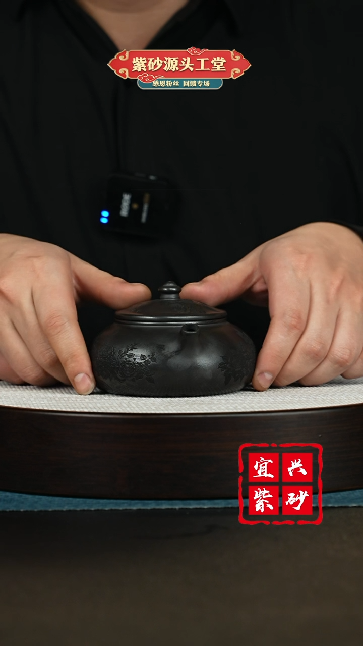 【闪购商品】紫砂茶壶紫砂茶壶