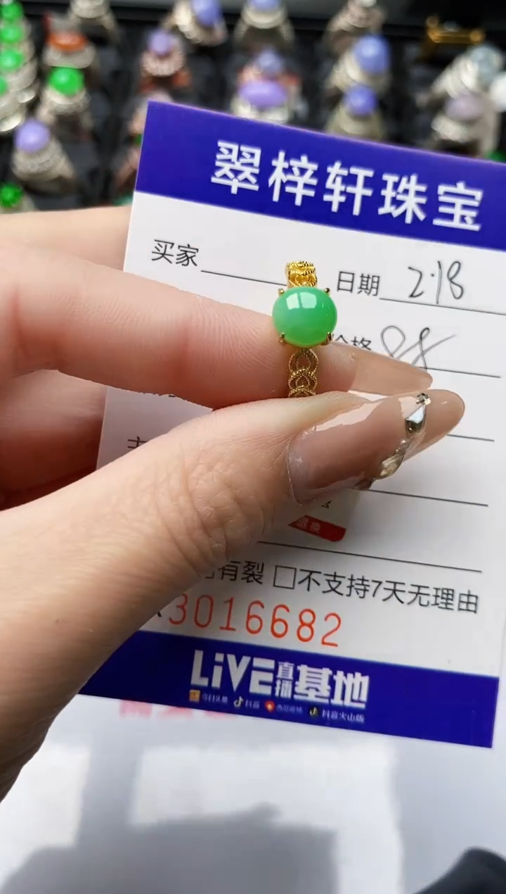 【闪购商品】翡翠戒指银S925镶嵌/6682