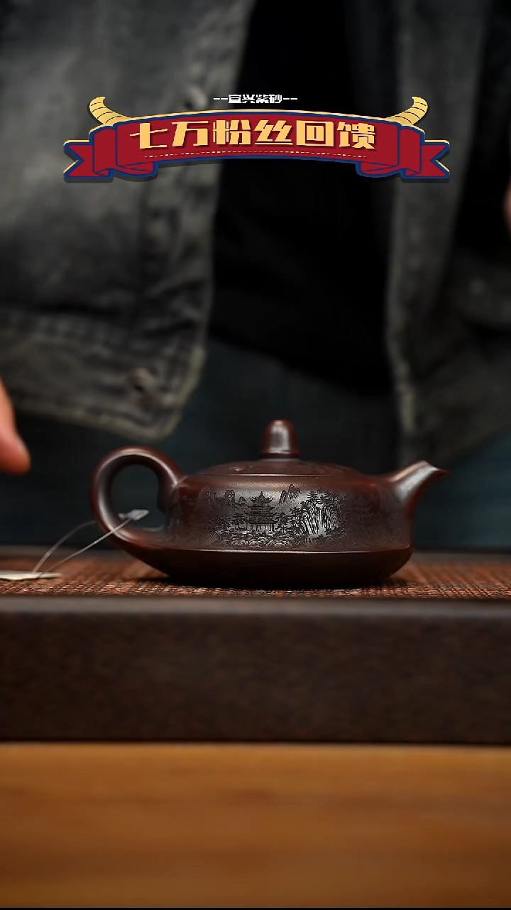 茶壶紫砂宜兴原矿 紫砂手工紫砂壶容量200cc
