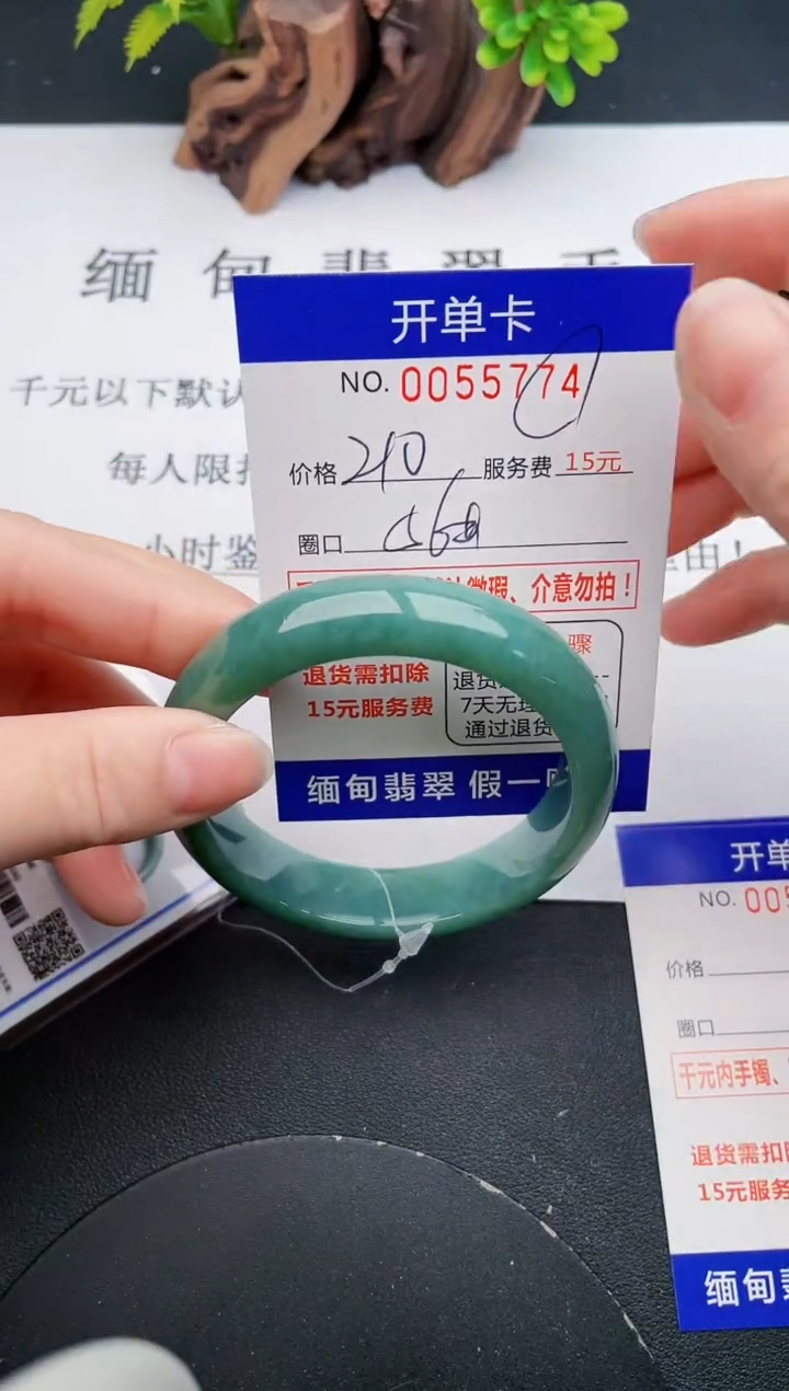 【闪购商品】74丽致优雅手镯时尚百搭