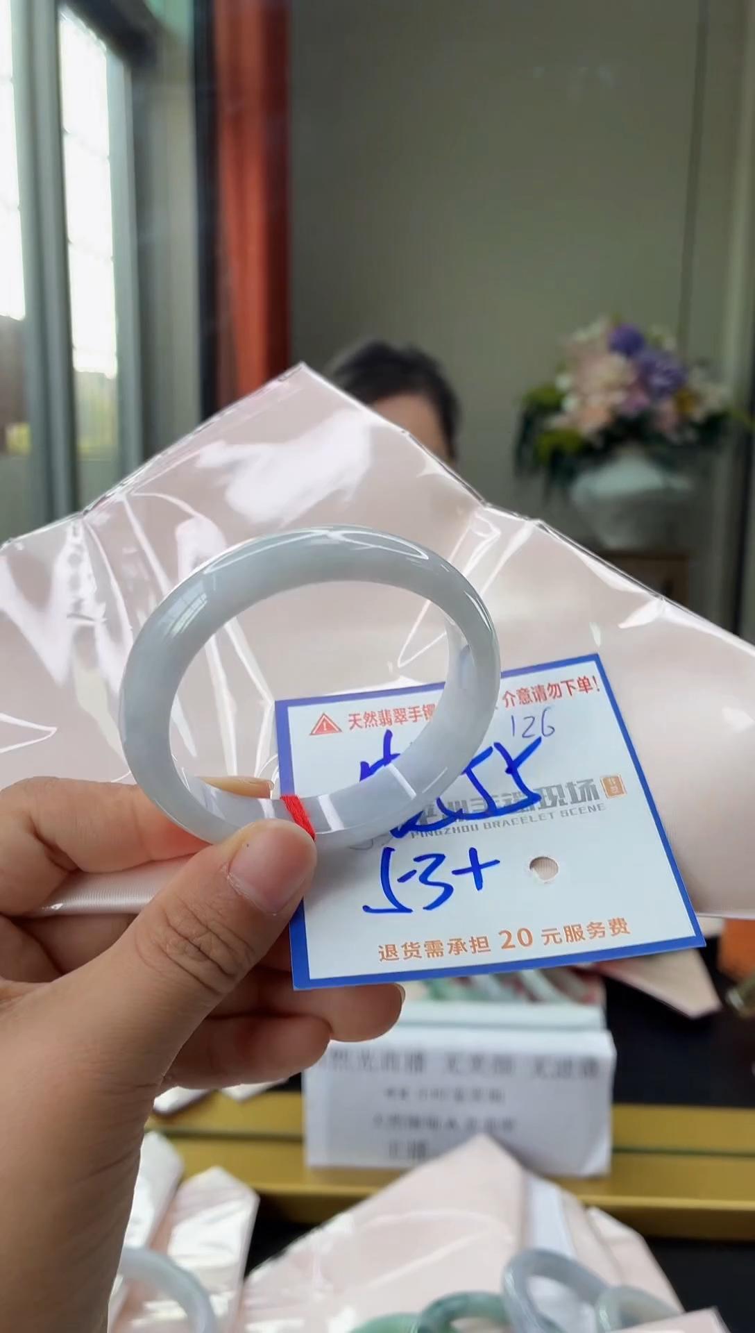 未镶嵌手镯翡翠1111111111111111111