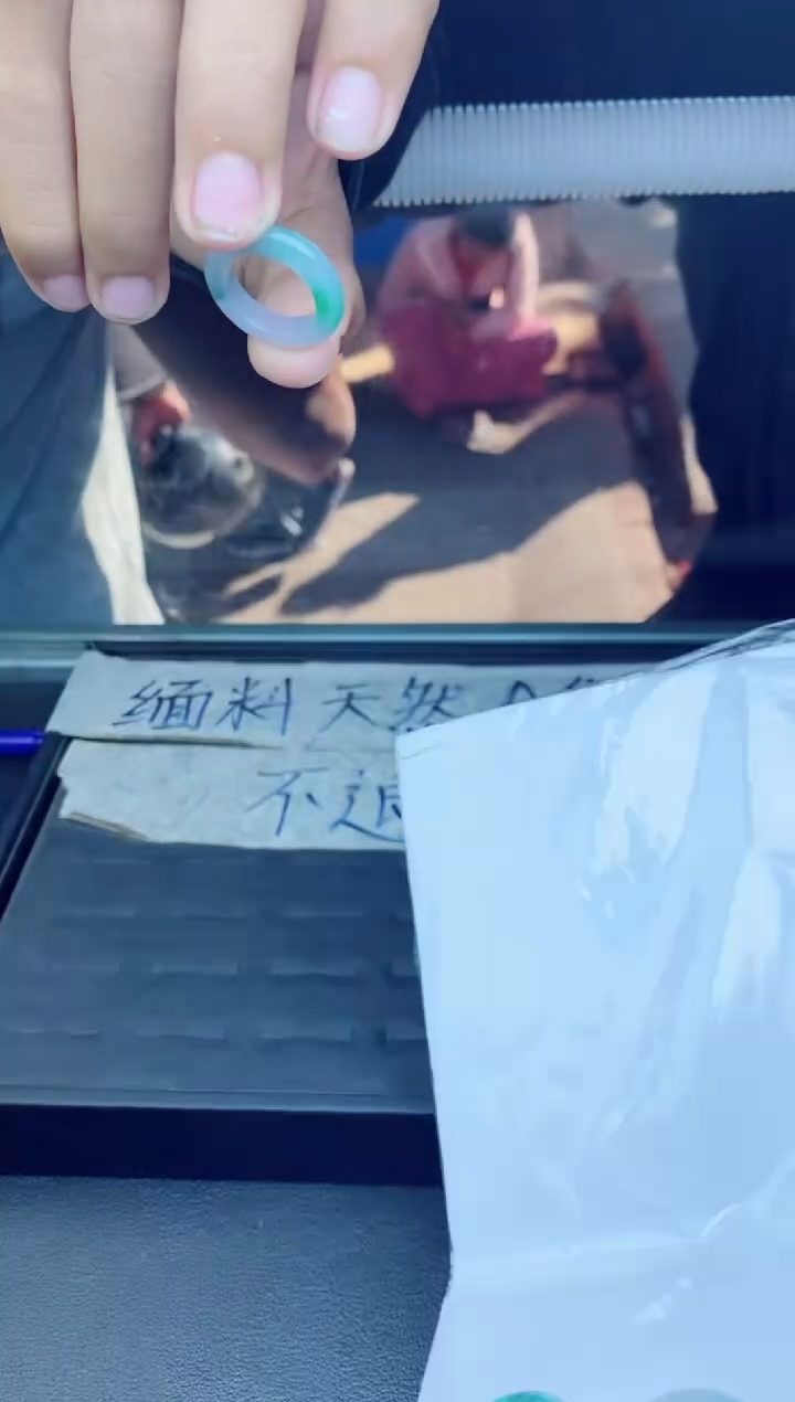 未镶嵌定制翡翠彬****?拍一发一