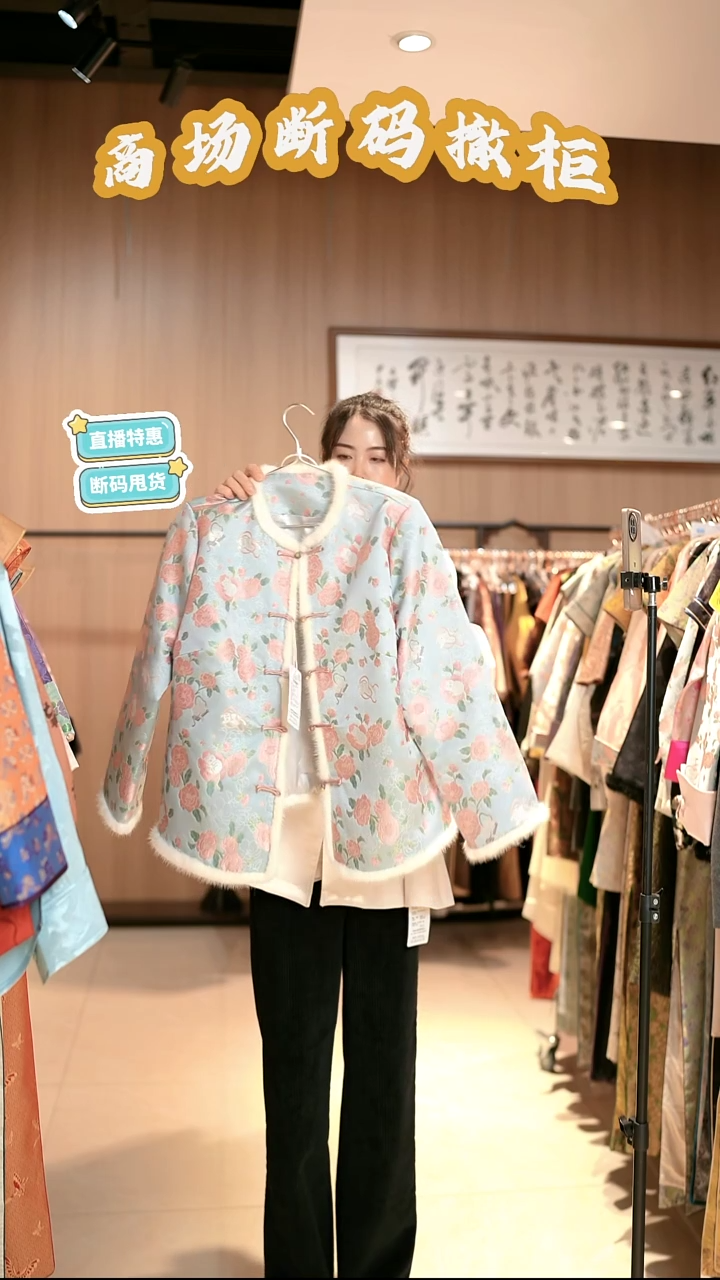 K52 L码 新中式国风