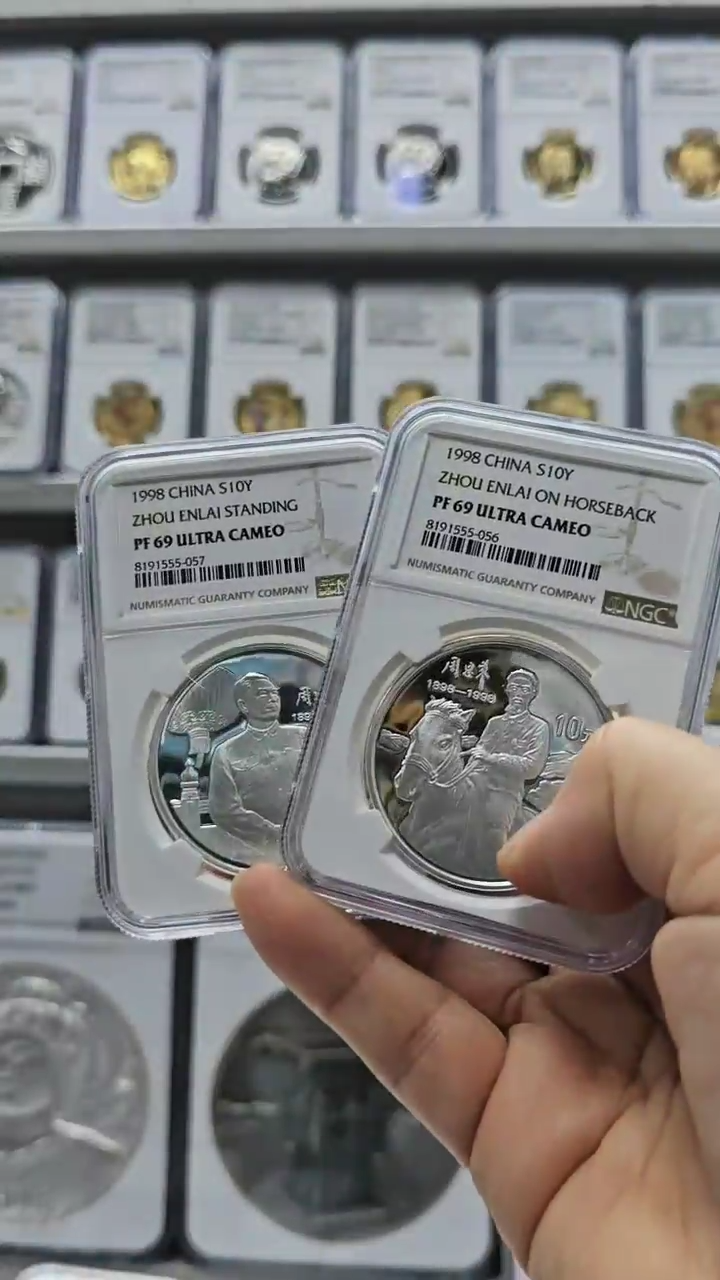 【闪购商品】纯银1998年周公银币NGC69盒证全