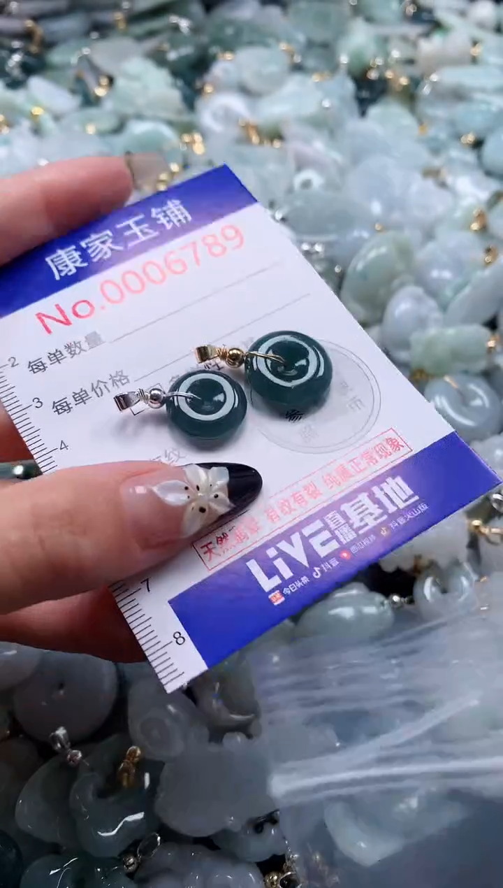 翡翠未镶嵌颈饰6789