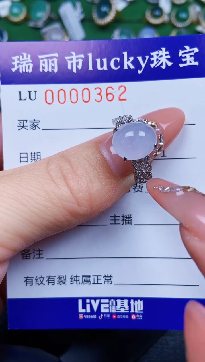 【闪购商品】翡翠颈饰银S925镶嵌0362