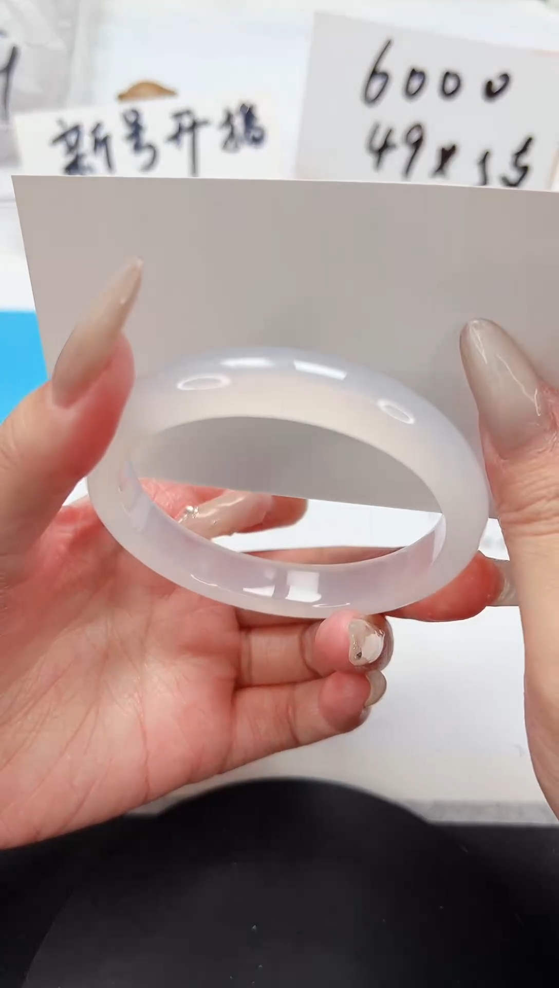 【闪购商品】石英质玉手镯未镶嵌A44-57.1