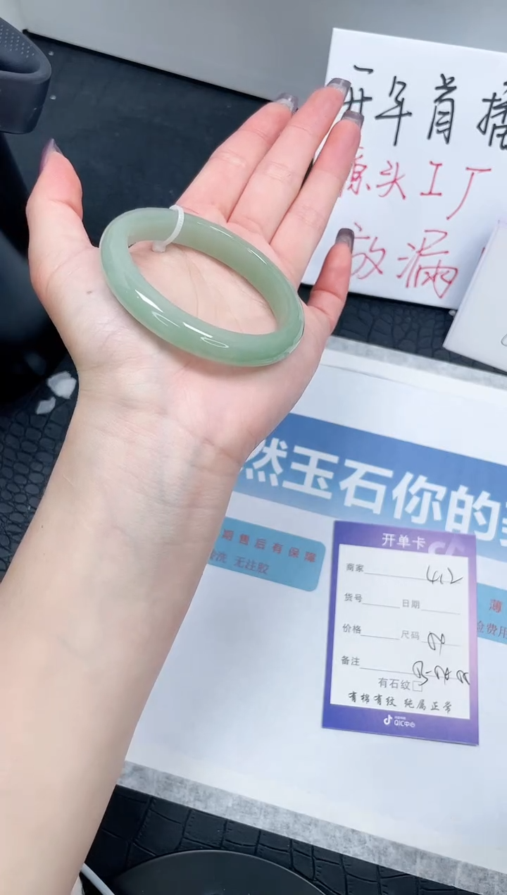 【闪购商品】石英质玉手镯未镶嵌412-54