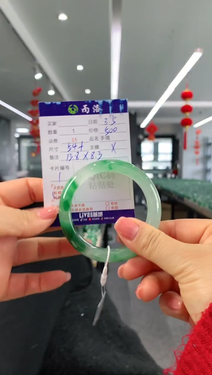 【闪购商品】石英质玉手镯未镶嵌54+