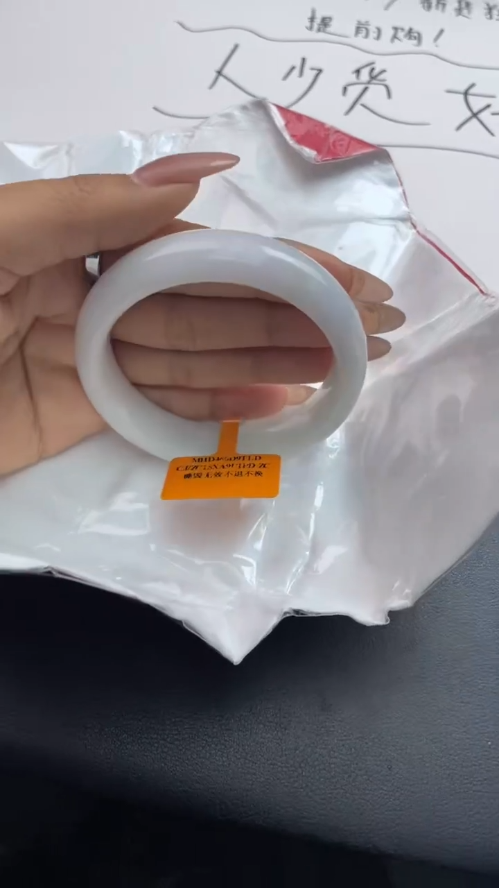 【闪购商品】翡翠手镯未镶嵌7翡翠手镯