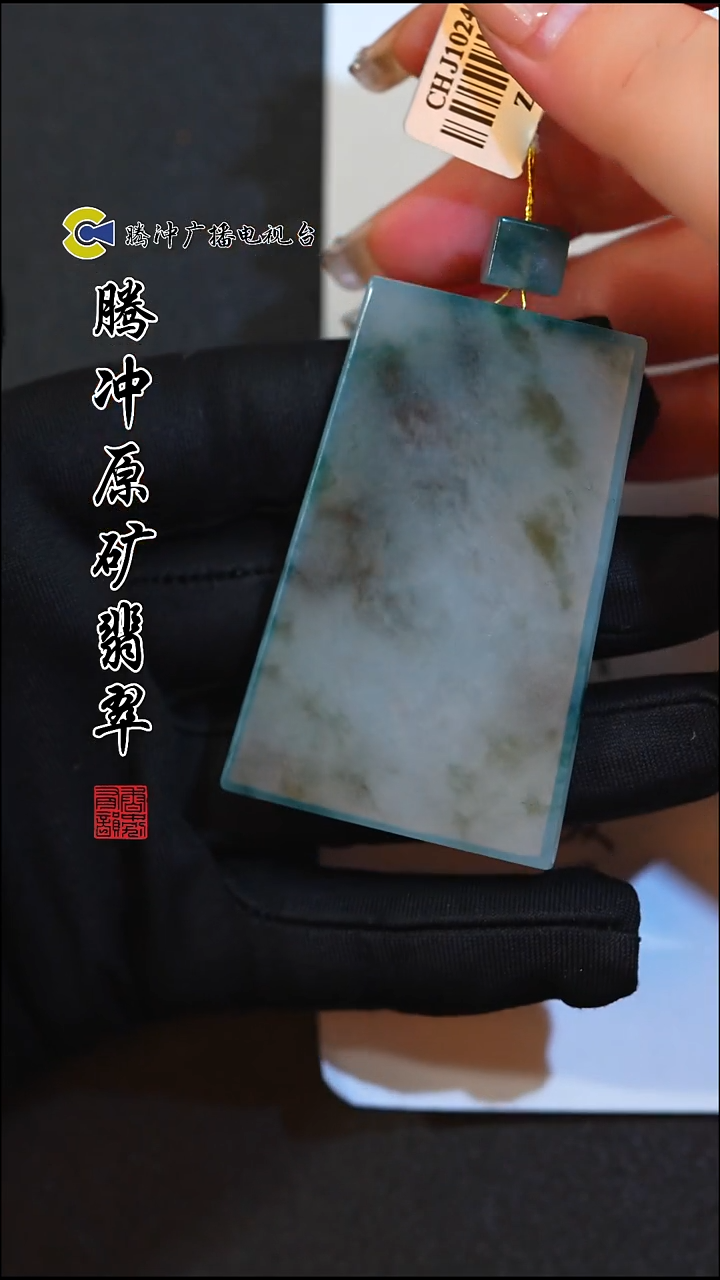 未镶嵌定制翡翠8008ss-1205-47