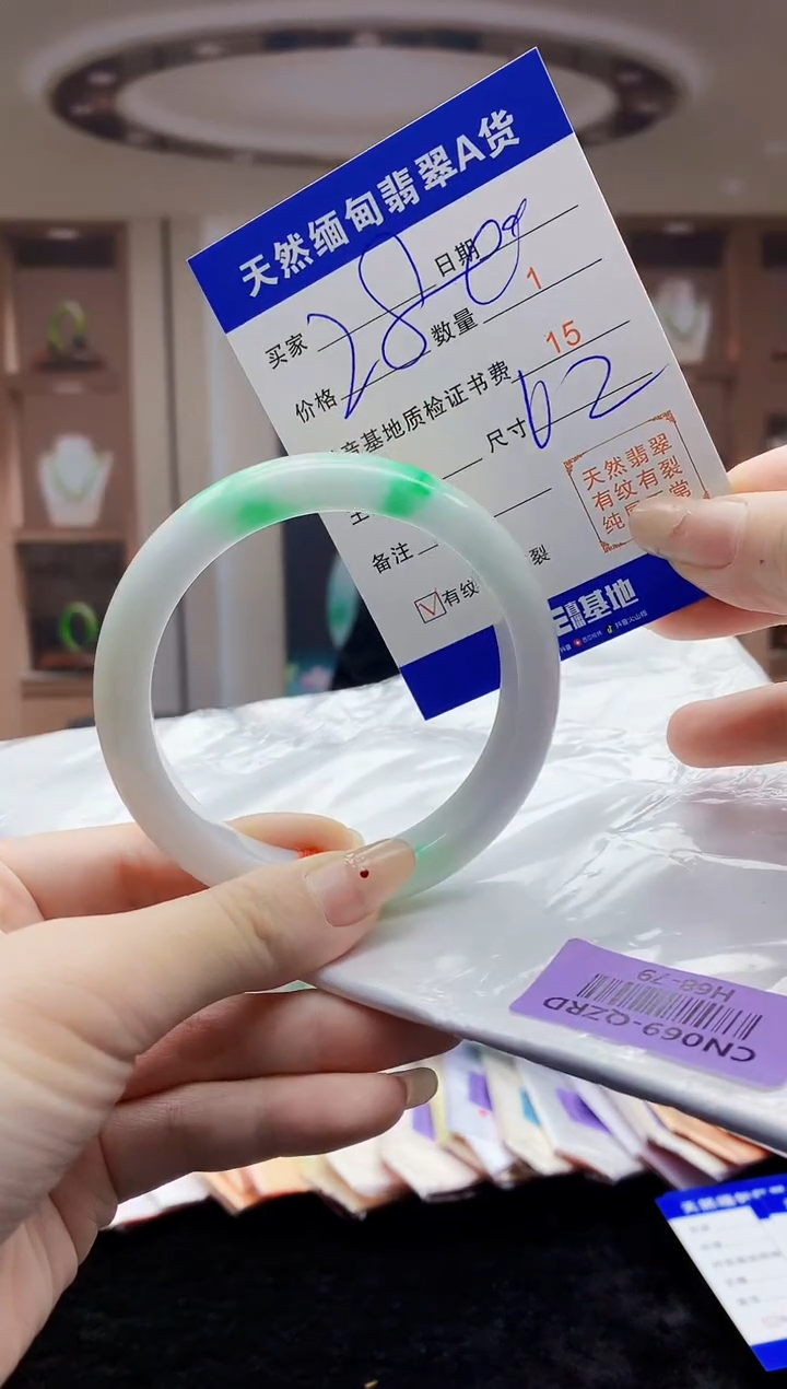 【闪购商品】翡翠手镯未镶嵌  H68-79