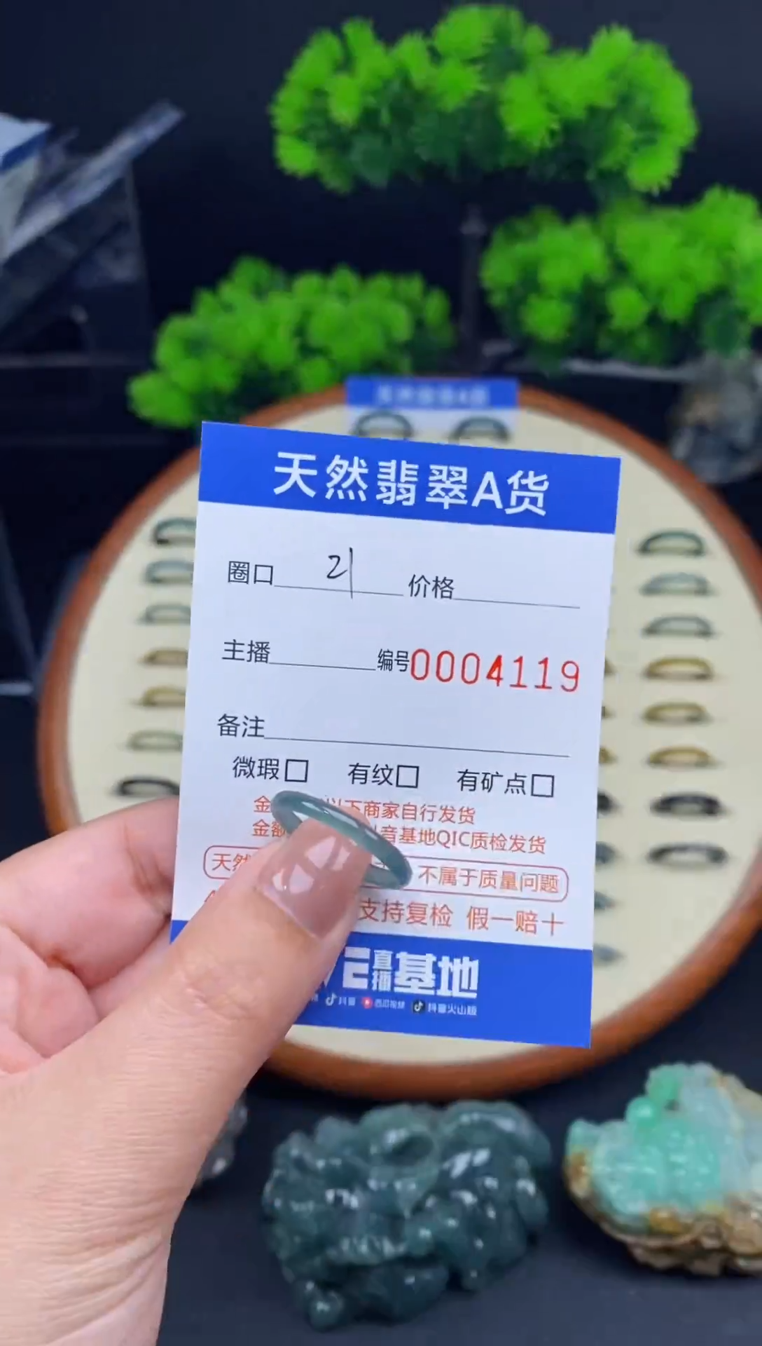 【闪购商品】翡翠戒指未镶嵌翡翠戒圈