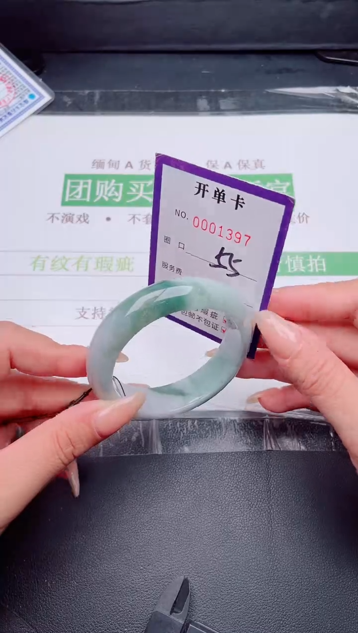 未镶嵌手镯翡翠翡翠手镯未镶嵌