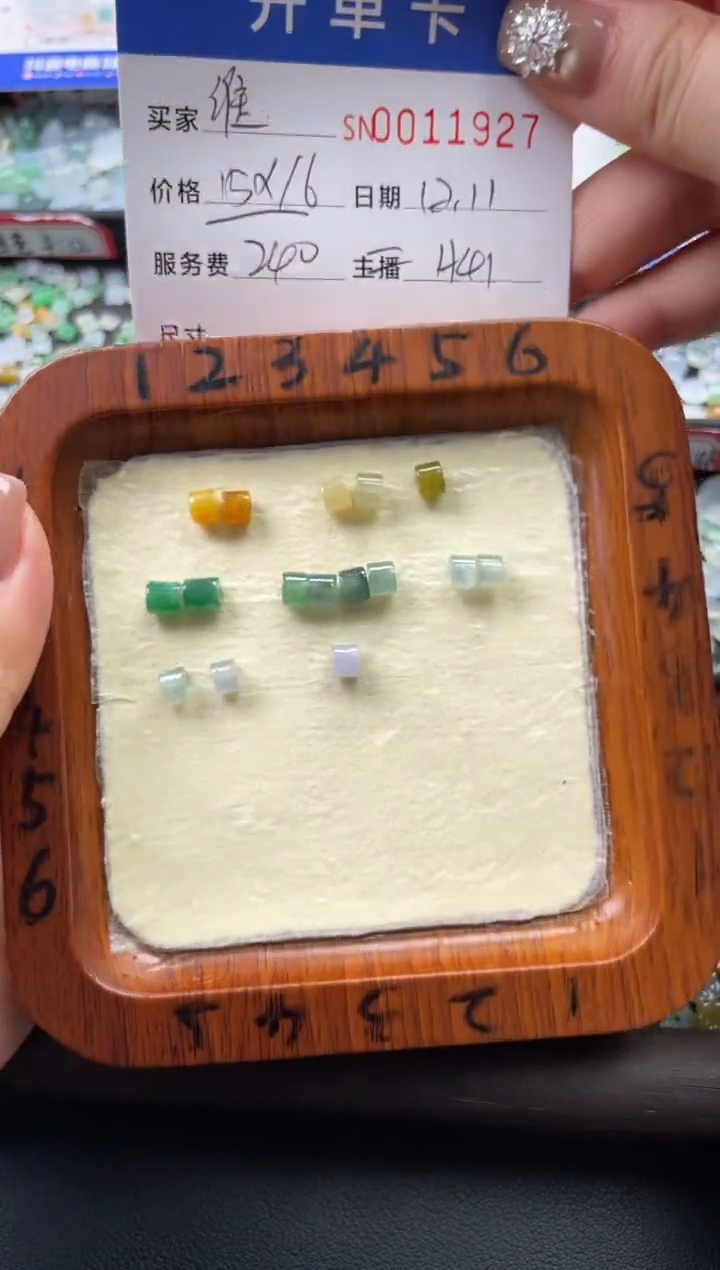 颈饰未镶嵌翡翠维***?11927