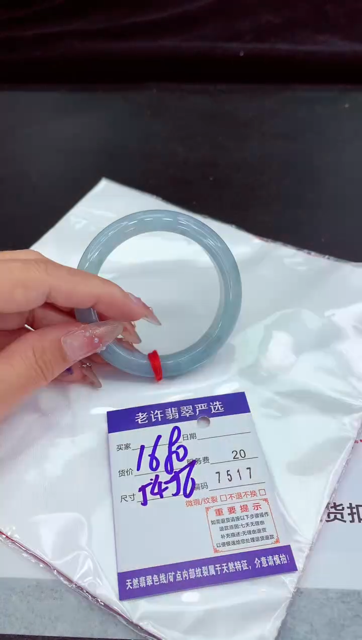 翡翠手镯未镶嵌11111111