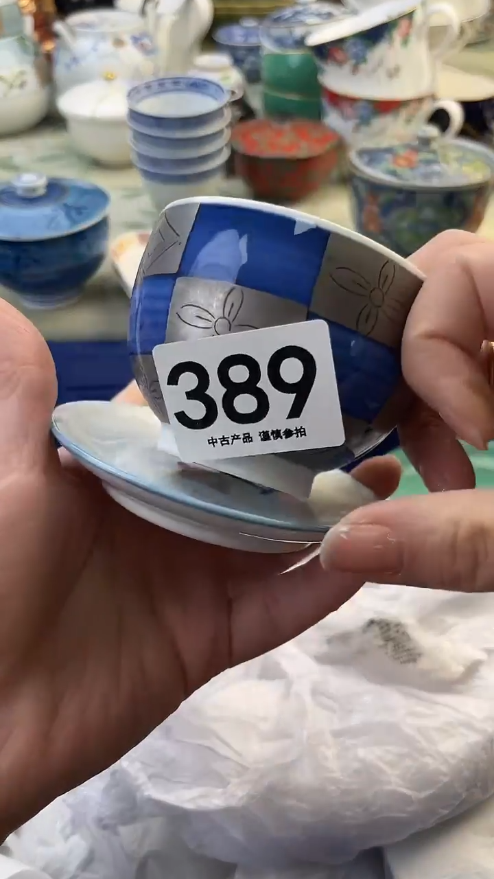 瓷片星**萍389.......