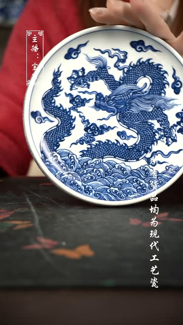 微瑕 福利手绘现代高温瓷  