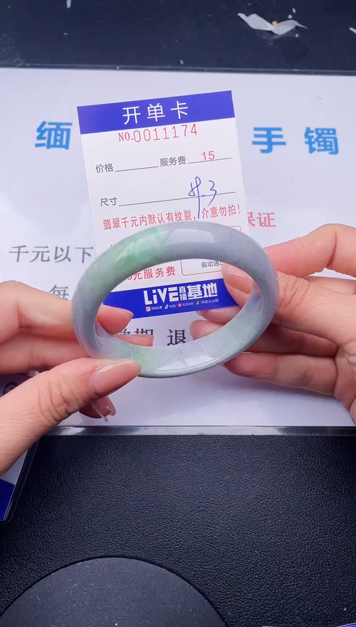 【闪购商品】翡翠手镯未镶嵌74拍哪个发哪个图片为准