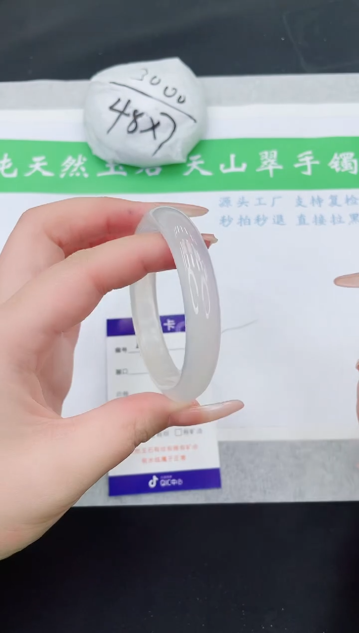 【闪购商品】石英质玉手镯未镶嵌M405-56+