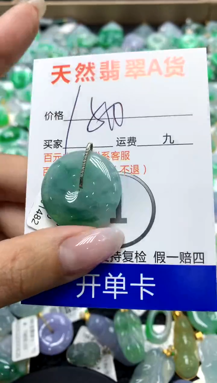 翡翠18K金镶嵌颈饰1111111111111111