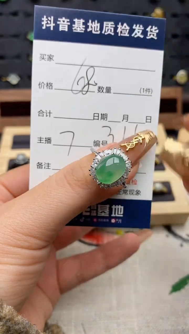 银S925镶嵌戒指翡翠.