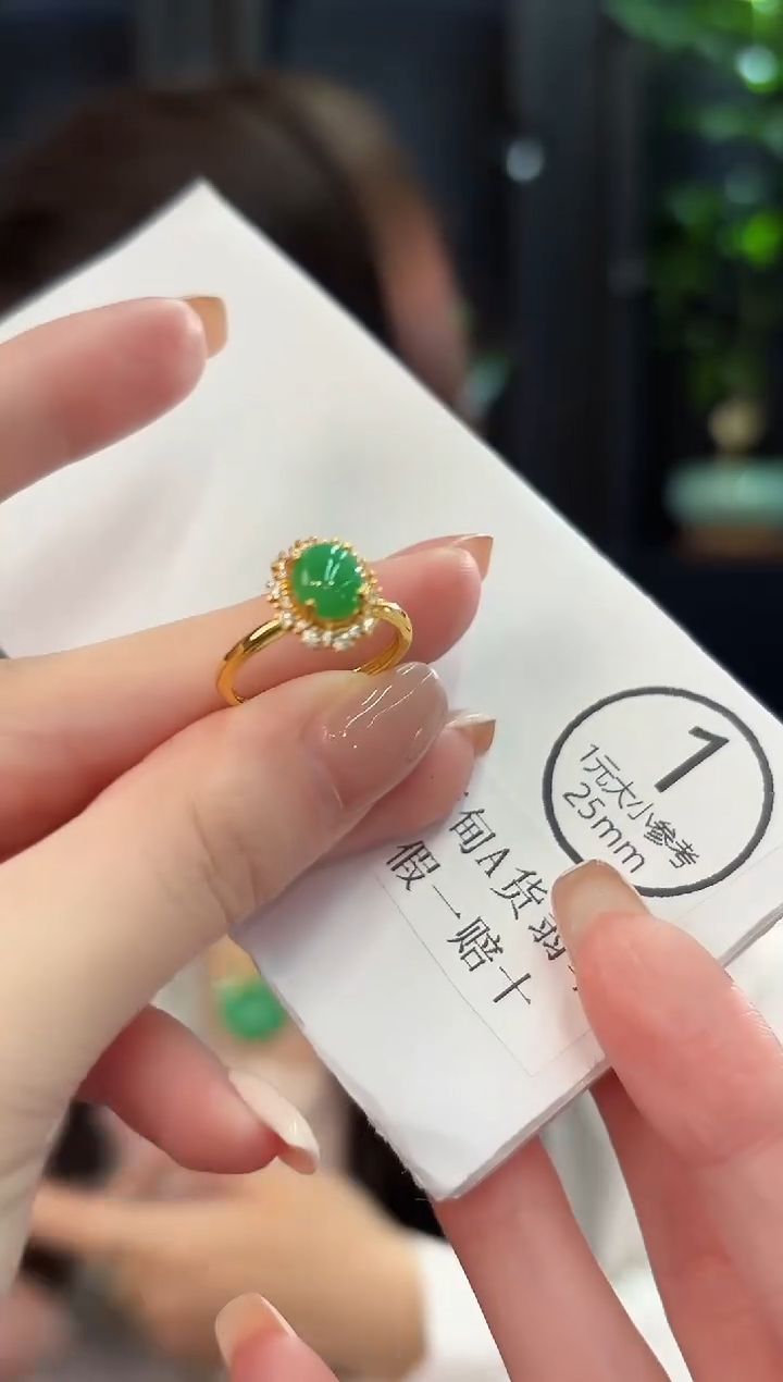 未镶嵌戒指翡翠 缅甸A货/支持复检/一件