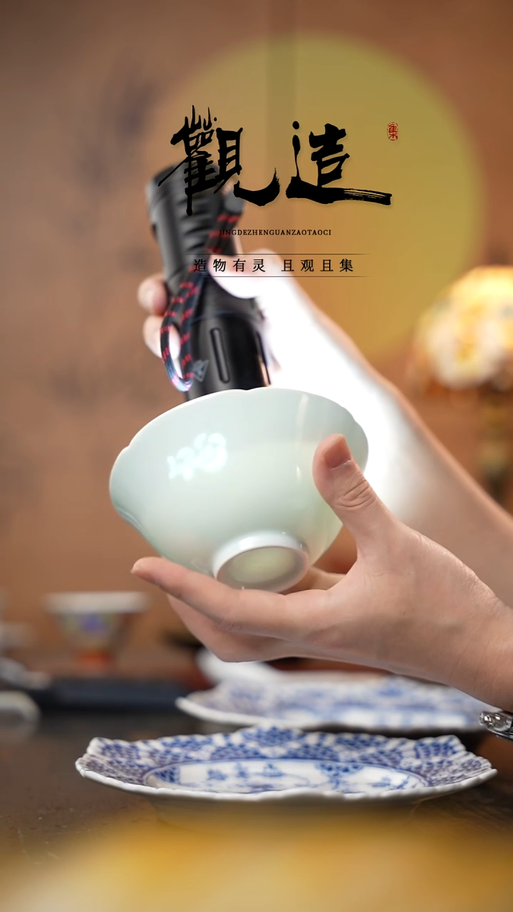 陶瓷【饭碗影青】六合葵风·宋宴【5英寸花口玲珑盈禄碗】 1个 