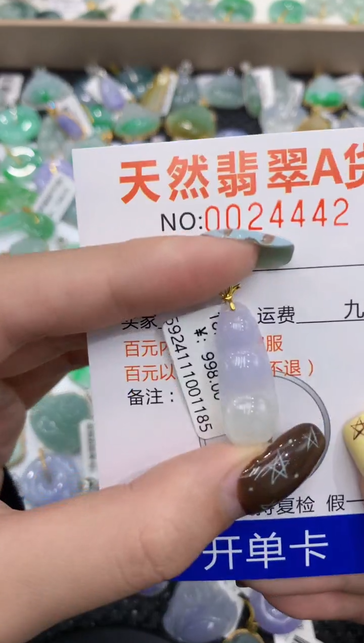 【闪购商品】翡翠颈饰18K金镶嵌11111111111111