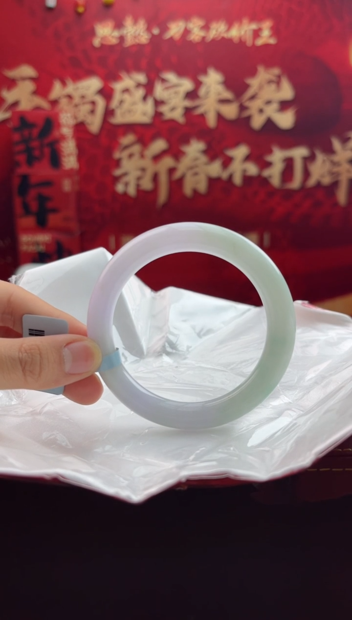 【闪购商品】翡翠手镯未镶嵌14翡翠手镯