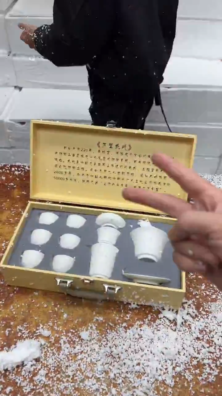 瓷片其他其他其他其他