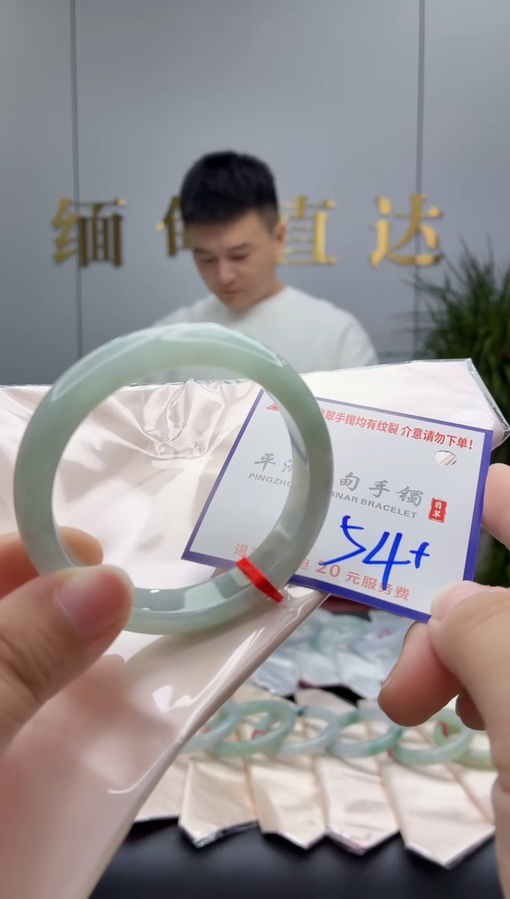 未镶嵌手镯翡翠111111111