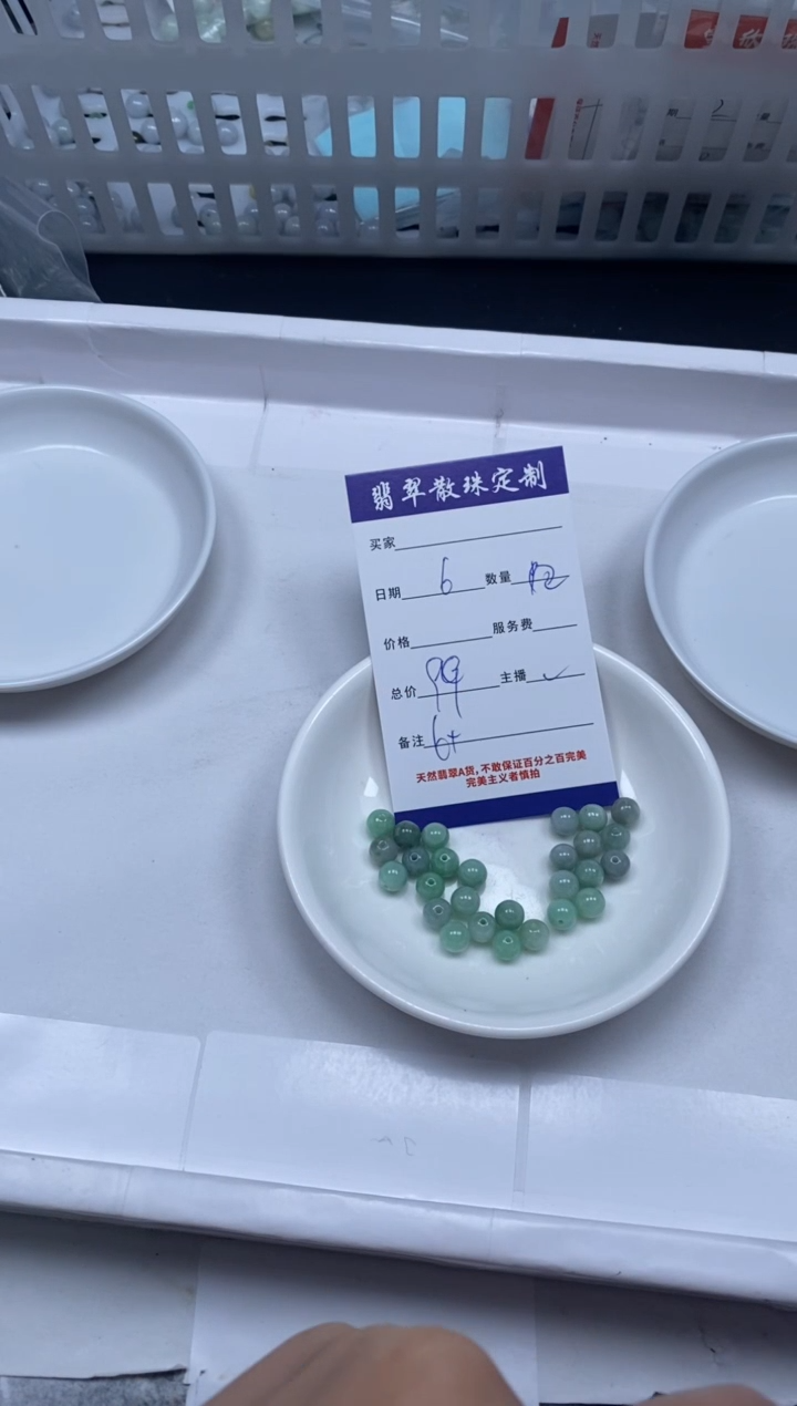【闪购商品】翡翠颈饰未镶嵌贞城散珠批发DIY