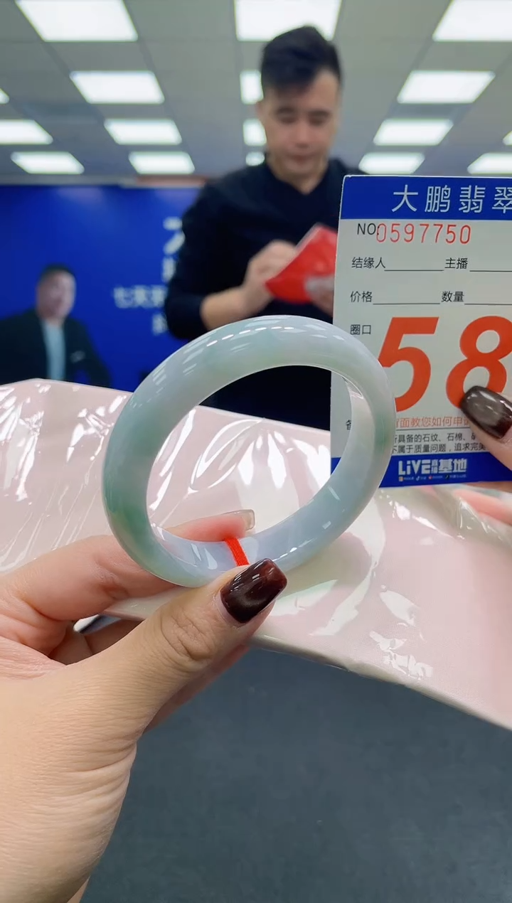 未镶嵌手镯翡翠AAAAAAAAAA