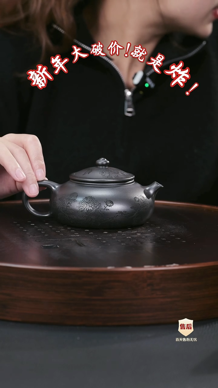 【闪购商品】紫砂茶壶紫砂茶壶44