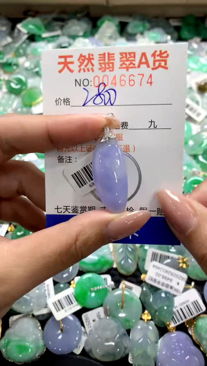 颈饰18K金镶嵌翡翠1111111111111111