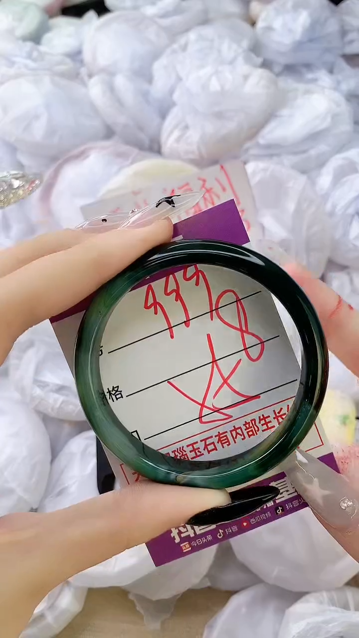 玛瑙/玉髓手镯未镶嵌999