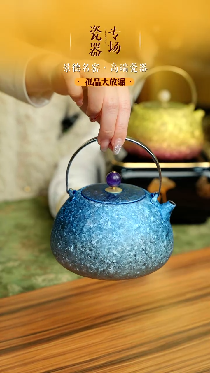 【闪购商品】钛壶一个一个一个