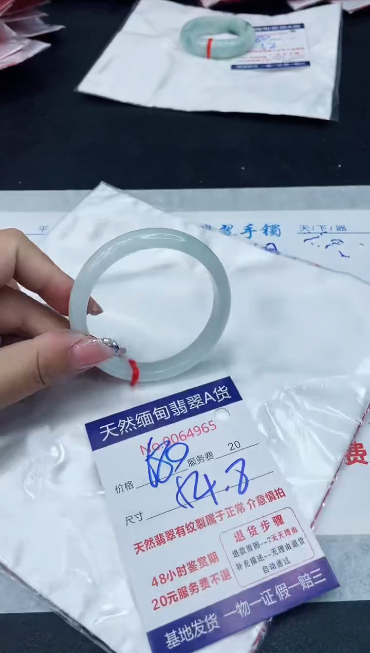【闪购商品】翡翠手镯未镶嵌888888888888