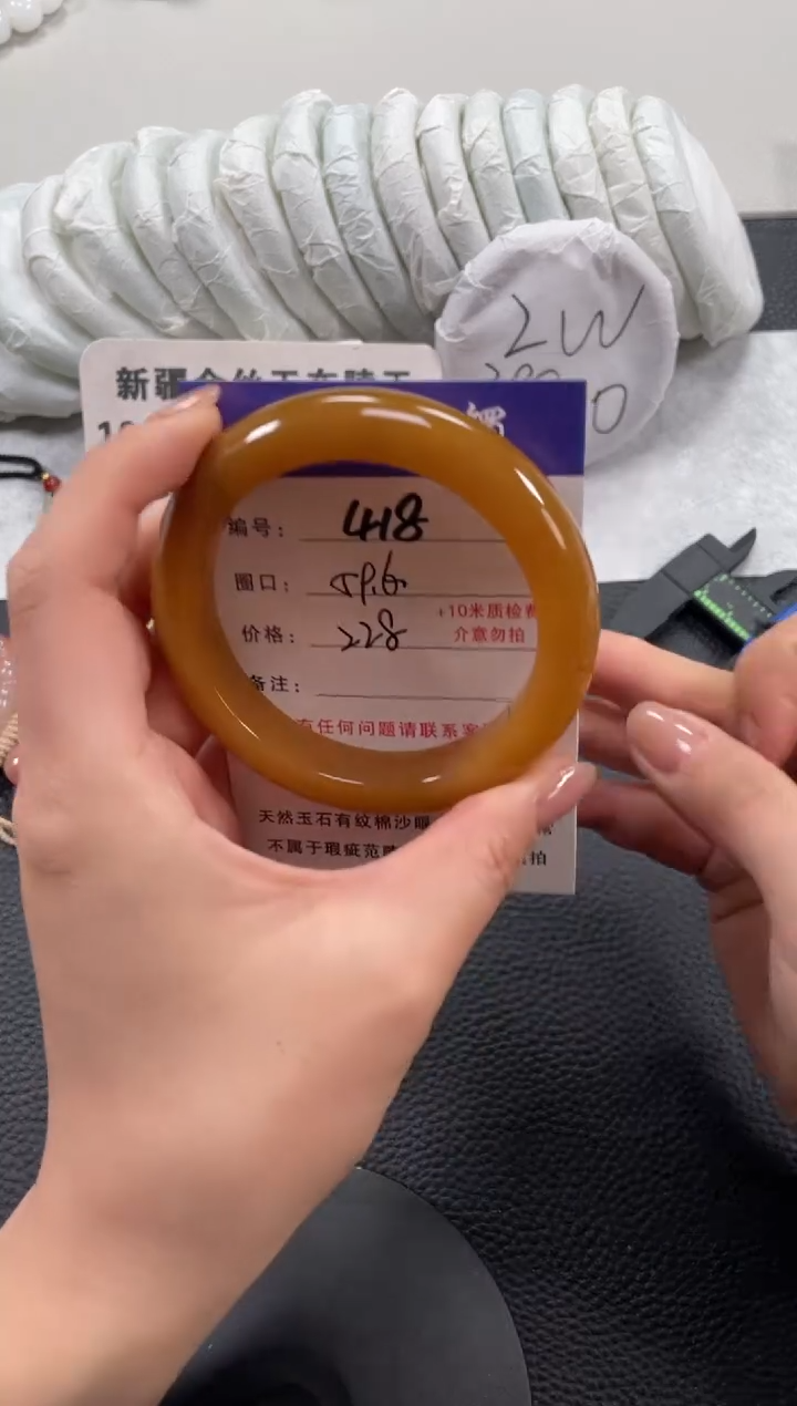 【闪购商品】石英质玉手镯未镶嵌59