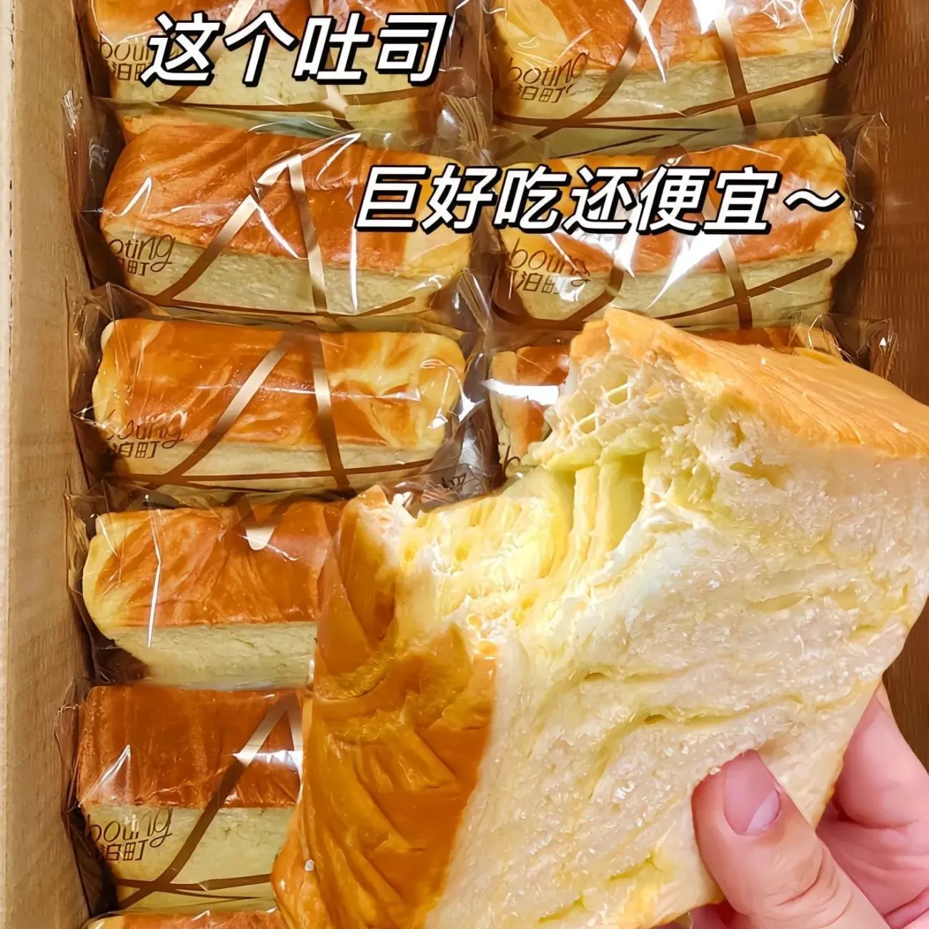 【到手20包】厚切吐司面包超软奶香手营养早餐蛋糕夜宵充饥整箱速食
