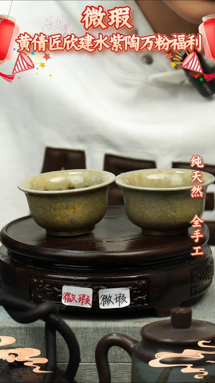 壶黄倩建水紫陶微瑕46