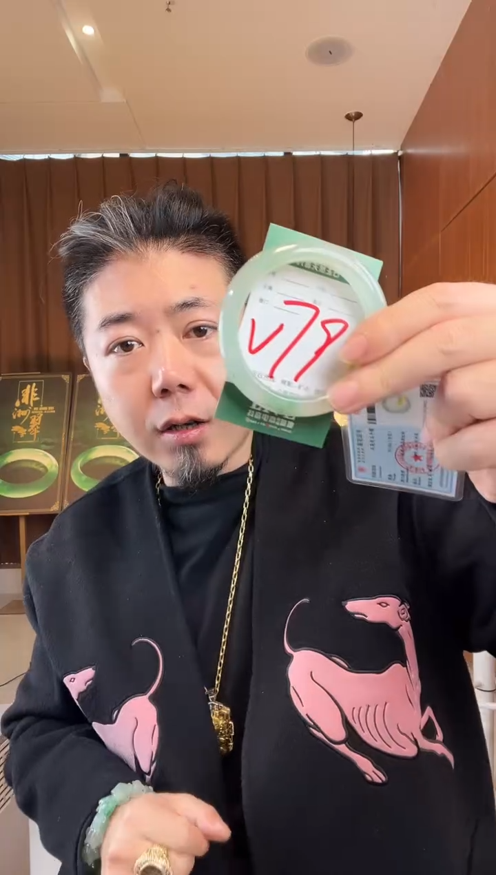 【闪购商品】石英质玉手镯未镶嵌非洲翠