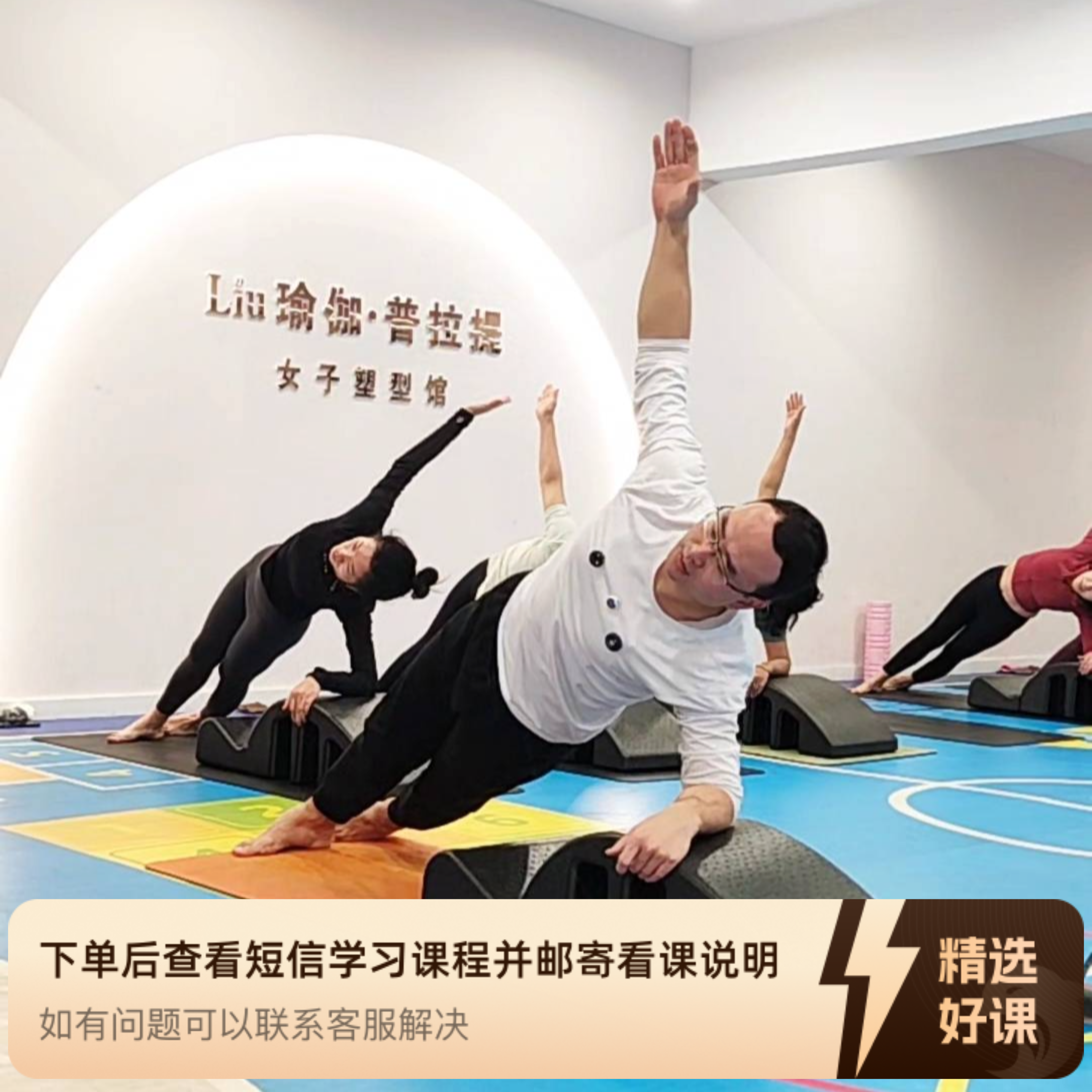 12节脊柱矫正器成品跟练课（留意短信解锁课程）