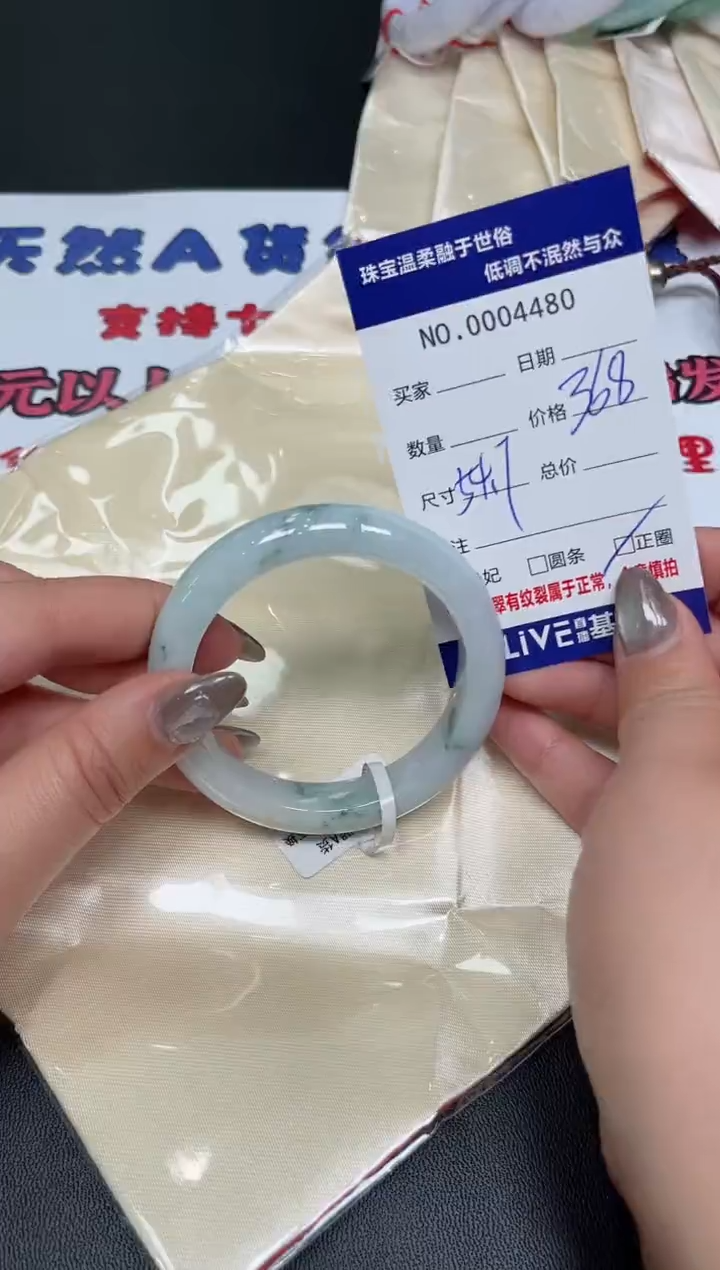 【闪购商品】翡翠手镯未镶嵌天然翡翠A货