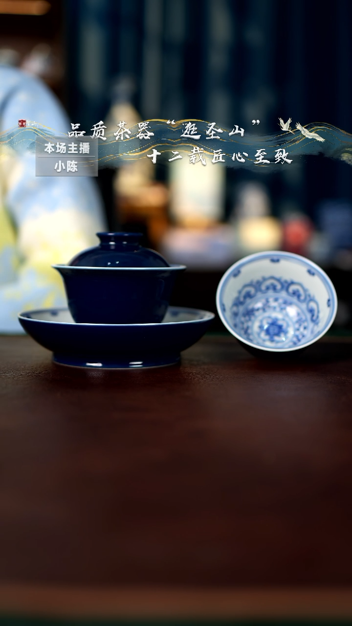 【闪购商品】一套盖碗壶承杯子