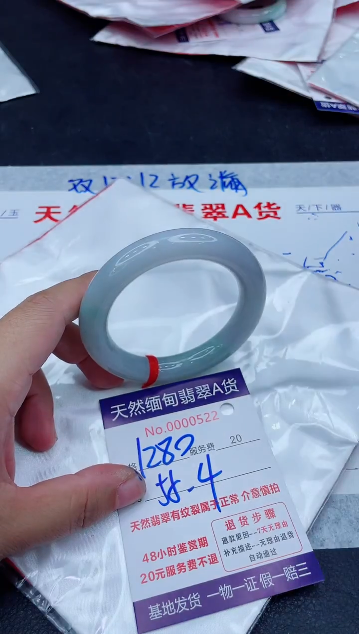 未镶嵌手镯翡翠1280.00