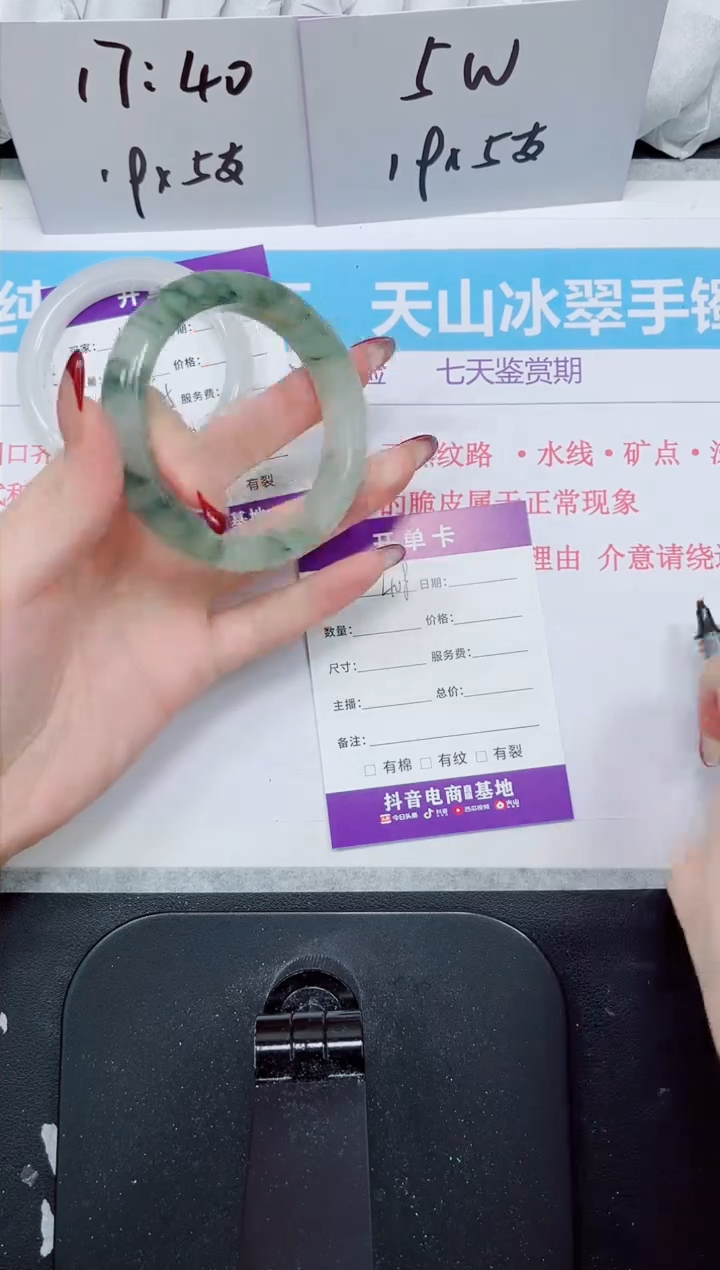 【闪购商品】石英质玉手镯未镶嵌408