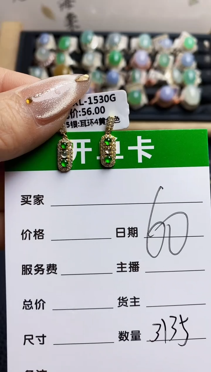 翡翠戒指银S925镶嵌3135