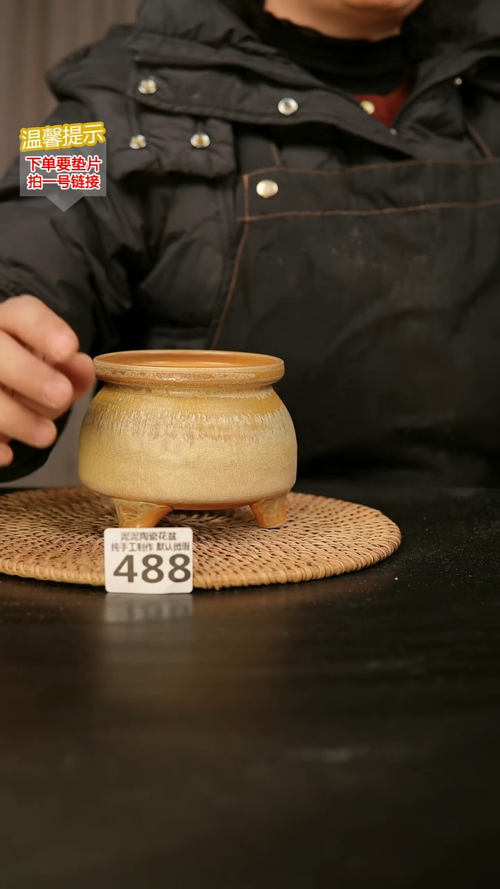 瓷片488内口径约9.5 外高约10